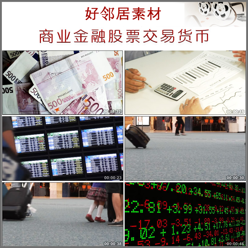 商业金融股票交易货币金融行业镜头高清实拍视频素材