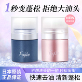 包邮 新版 油软发救星日本KANALABOfujiko蓬蓬粉头发蓬松除异味8.5g