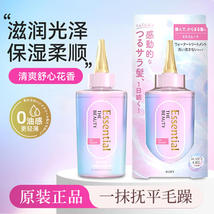 包邮日本花王睡醒不乱免洗护发素花香滋润柔顺essential水感精华