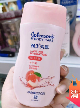 强生美肌美肌恒日水润沐浴露