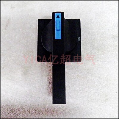 厂家直销开关柜方手柄 QSA手柄 A型手柄