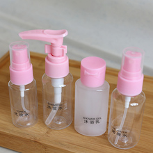 旅行便携分装瓶水乳面霜化妆品分装瓶子喷雾瓶按压乳液小空瓶套装
