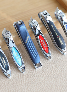 欧美达斜口指甲刀小号尖嘴指甲钳单个装尖头脚趾甲剪刀指甲剪大号