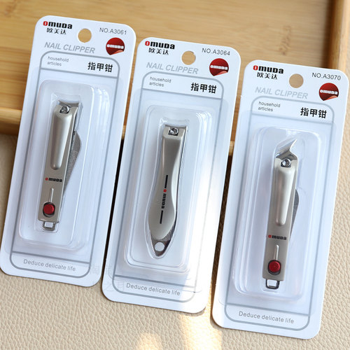 欧美达指甲刀甲沟斜口指甲剪