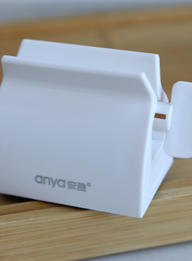 安雅牙膏挤压器儿童创意夹挤牙膏器洗面奶护手霜收纳架牙膏架可爱