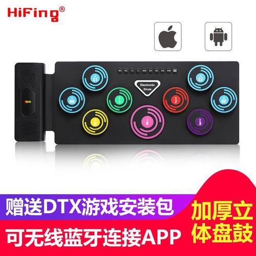 式电子鼓手卷架子鼓练手电鼓成人少儿初学者入门小型乐器