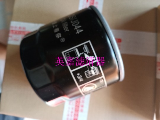 适配唐骏小宝马机油滤芯唐骏小宝马货车机油滤清器jx1008a
