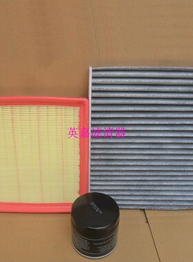 15款后新速腾1.6空气空调机油滤芯滤清器格三滤保养套装配件