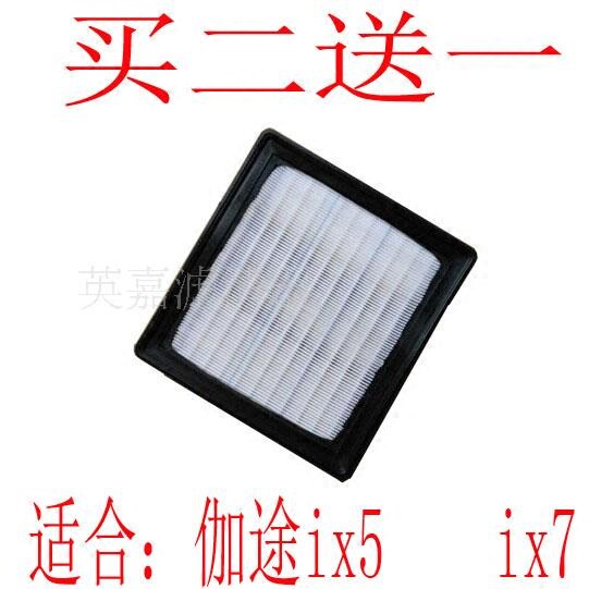 保养配件空气滤清器