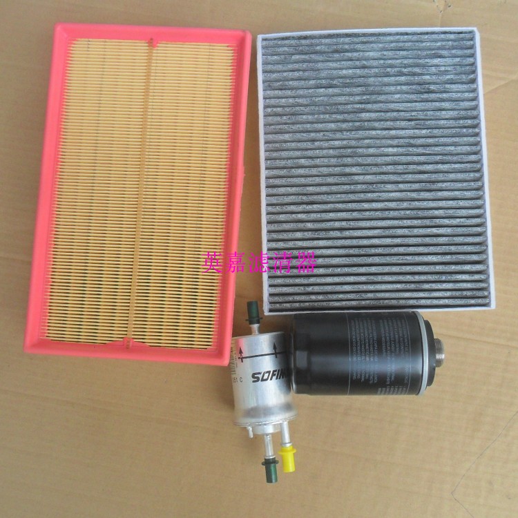 迈特威凯路威2.0T3.2空气空调机油汽油滤芯滤清器格三滤四虑套装