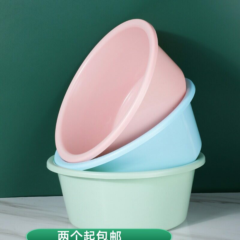 塑料盆子加厚居家通用洗脸盆卫生间塑料盆儿童洗衣盆宝宝脸盆批发