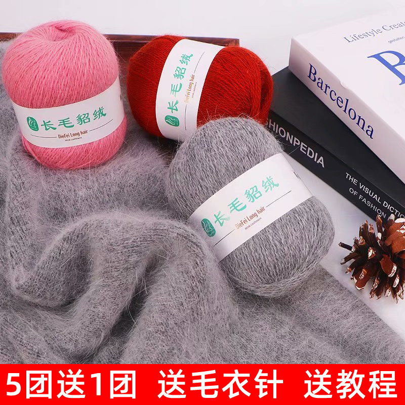 仿皮草手编围巾披肩中粗毛线团