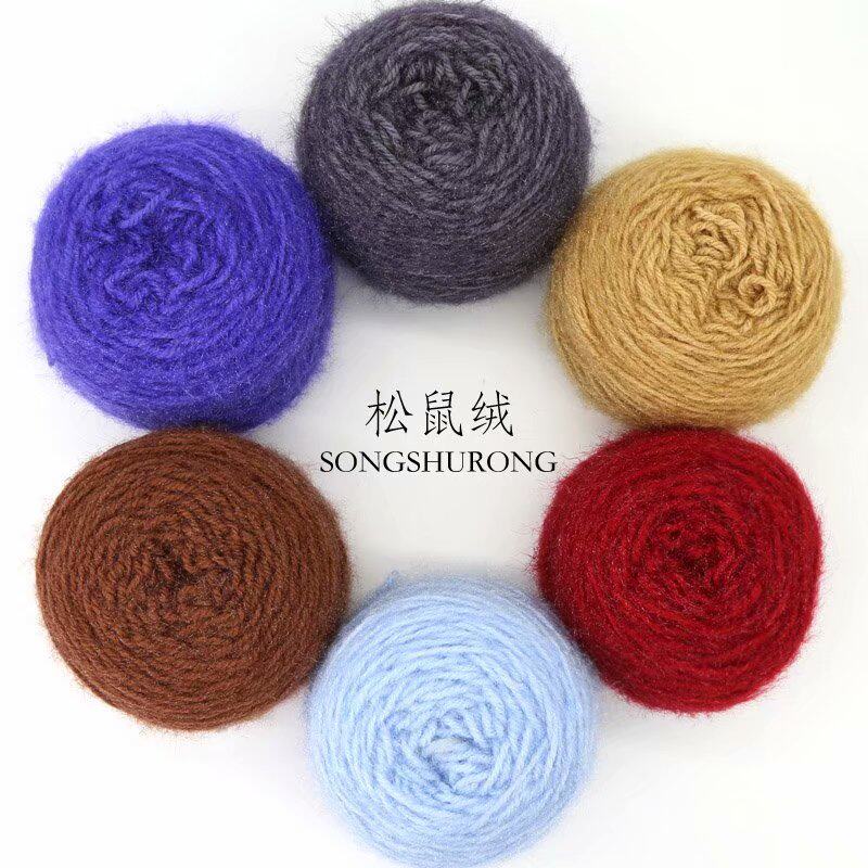 SQUIRREL WOOL YARN GROUP BRIGHT SILK GOLD VELVET YARN IN THICK HANDMADE DIY KNITTED HAT SCARF CROCHET MOHAIR YARN