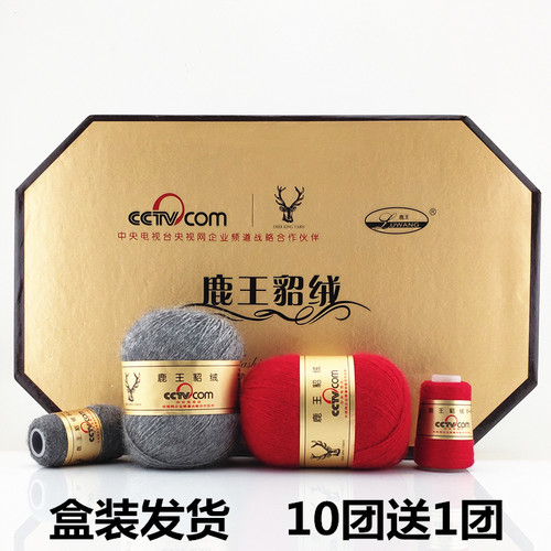 貂绒线羊绒毛线6+6手