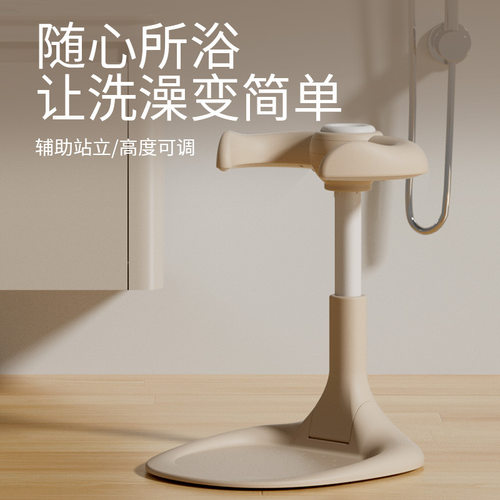 宝宝站立洗澡神器婴儿童沐浴盆淋浴台可折叠卡通洗屁屁支架扶手器