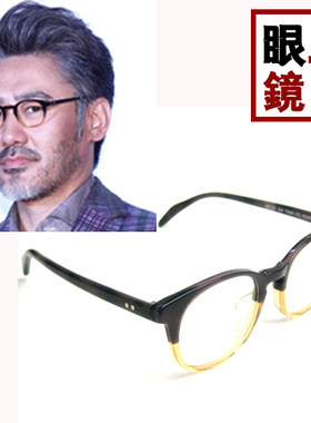 正品上目近视眼镜女潮男式时尚