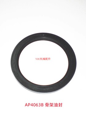 挖掘机配件 进口NOK高压骨架油封AP4063B  100*125*13 AP4063A