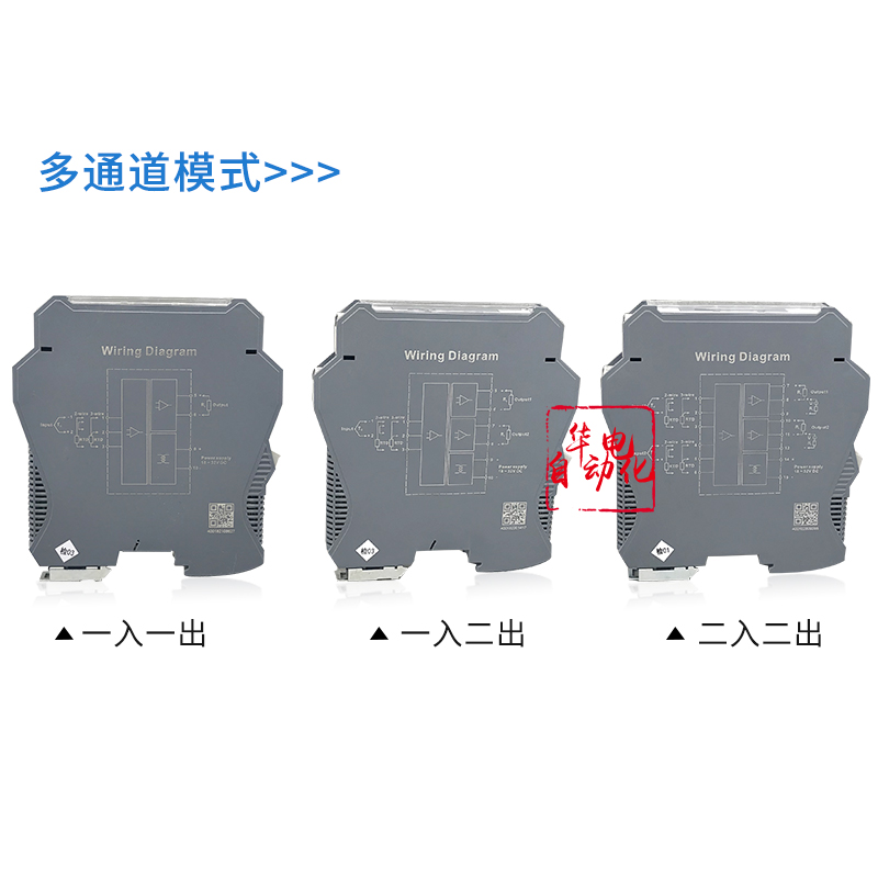 KBST型热电偶温度变送器模块 智能导轨安装4-20mA输出0-10V5V中继