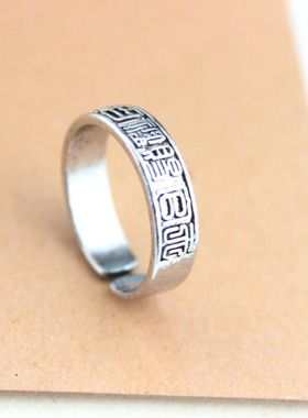 天官周边衍生饰品赐福百无禁忌花城谢怜开口戒指礼物合金