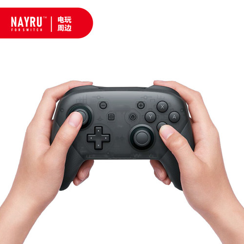 Switch无线蓝牙pro手柄