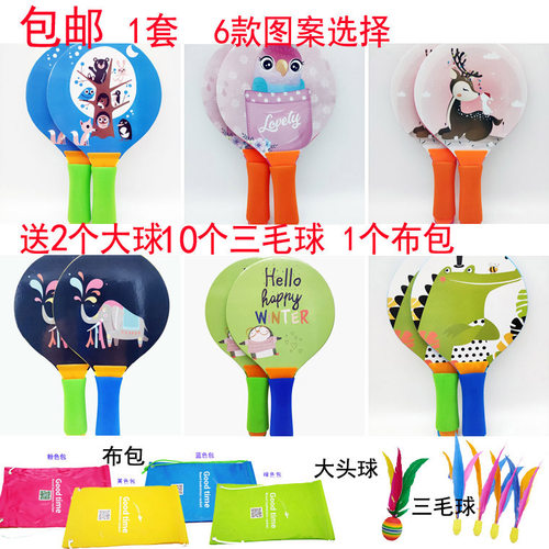 加厚实木卡通款板羽球拍奥强工厂