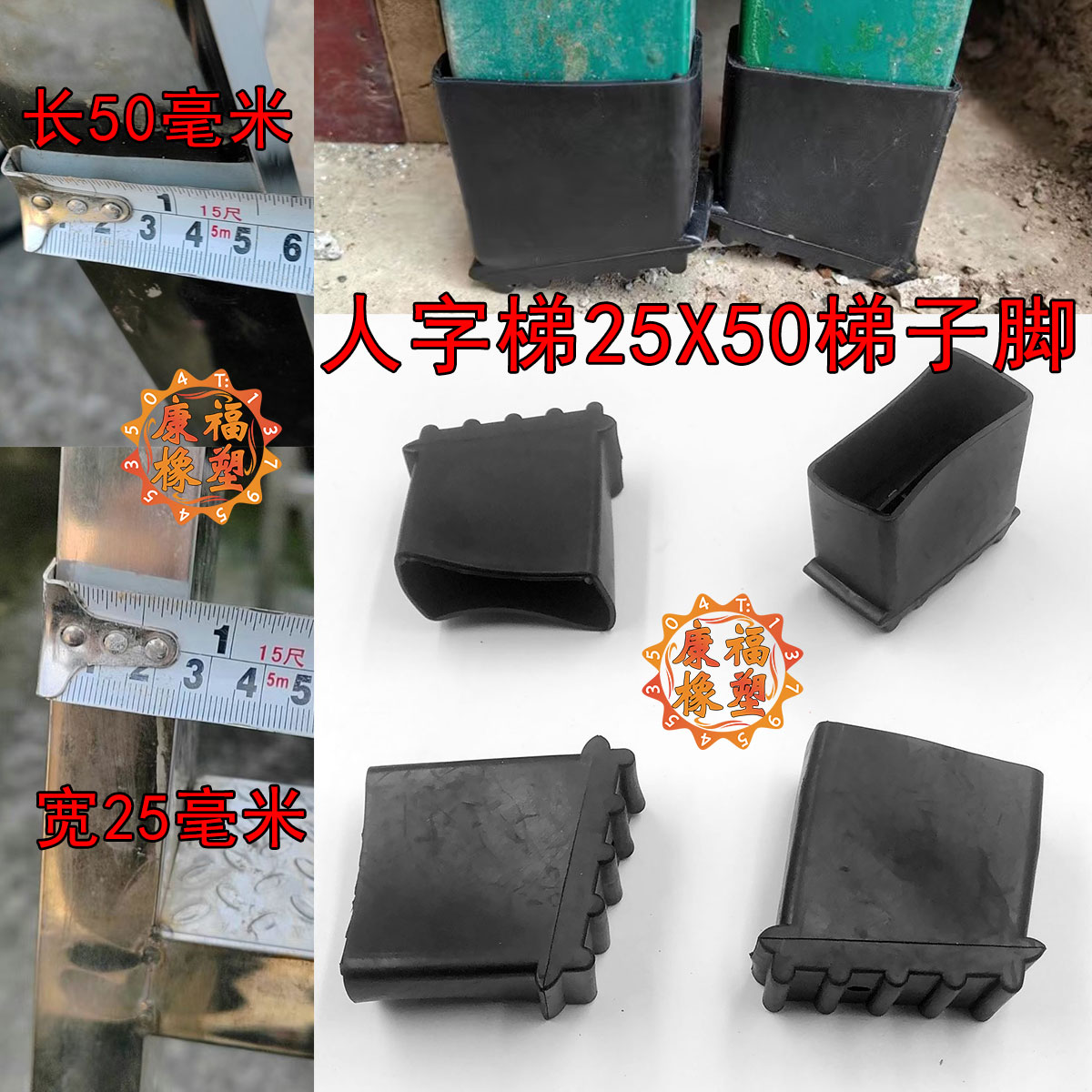 防滑静音家具桌腿橡胶方形脚套