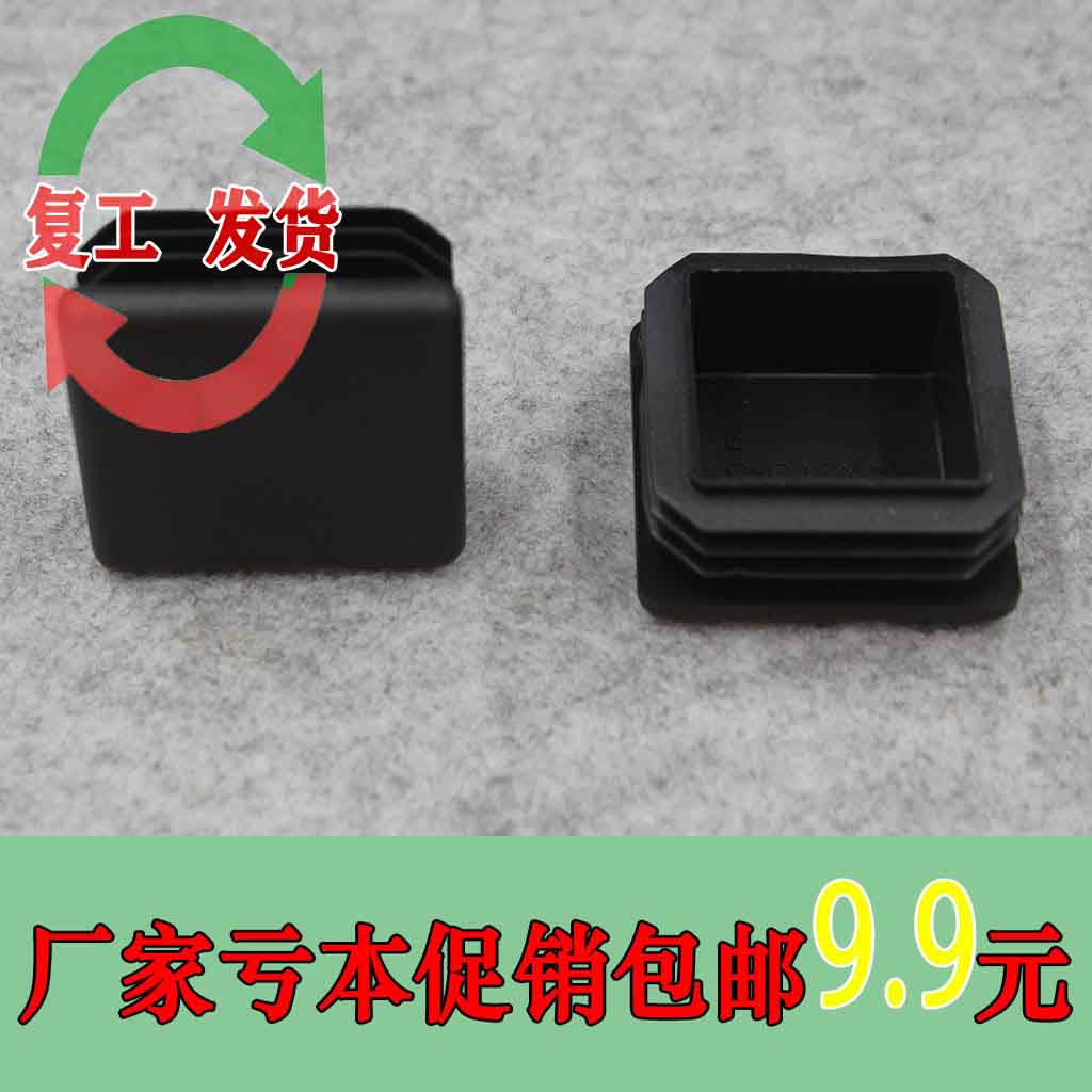 铝合金不锈钢方管家用脚垫防滑