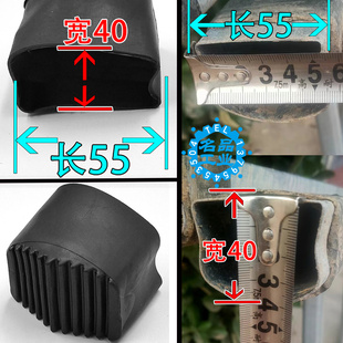 黑色椭圆形静音耐磨梯子腿保护套扁圆关节梯脚套防滑橡皮脚垫