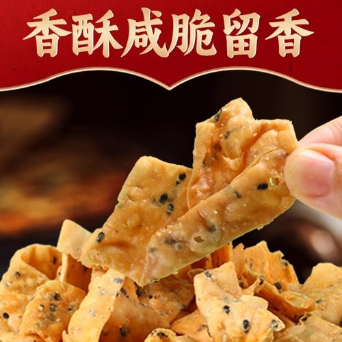 箱装油炸焦麻叶子河南安徽特产酥脆芝麻咸香味小吃零食香辣麻叶