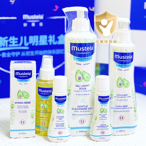 Mustela妙思乐婴儿面霜润肤乳