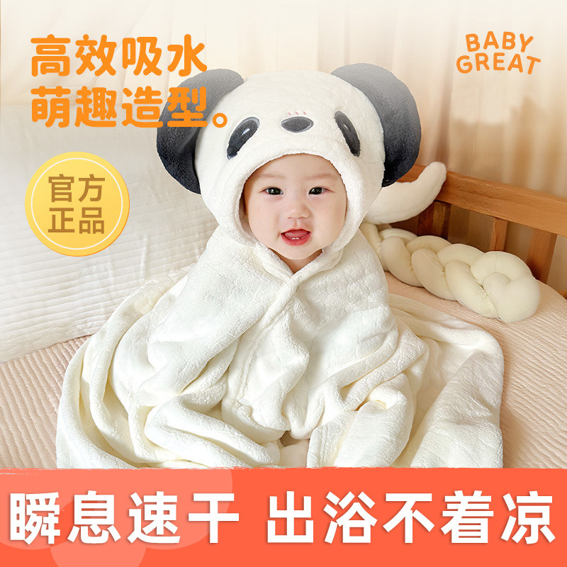 babygreat儿童小象浴巾带帽斗篷秋冬婴儿宝宝洗澡可穿式浴袍裹巾图片
