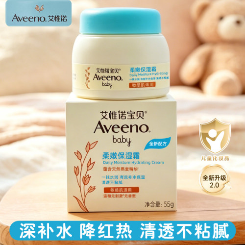 aveeno艾惟诺燕麦柔嫩保湿冷萃霜