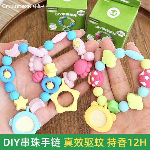 绿鼻子驱蚊手环奥特曼艾莎联名
