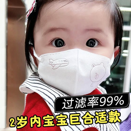 绿鼻子婴儿钢印口罩3d立体口罩