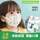 日本绿鼻子婴儿童口罩0到6-12个月宝宝3d立体防护1-3-6岁小孩专用