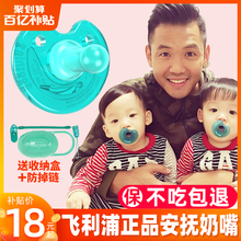 新安怡安抚奶嘴超软安睡型仿真母乳实感soothie婴儿飞利浦断奶器