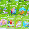 绿鼻子驱蚊贴儿童香薰贴婴幼儿专用防叮贴宝宝大人成人精油防蚊贴