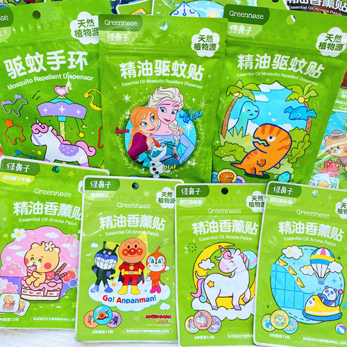 绿鼻子精油驱蚊贴户外防蚊