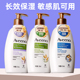 aveeno艾维诺身体乳全身燕麦润肤乳女保湿 滋润薰衣草成人干燥冬用