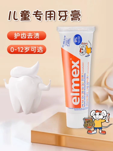Зубная щетка Elmex младенца Эми может быть 1 год 2, фторид 3, 1 12 детей, 6 или более, не глотать