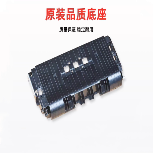 理光45025502二次转印底座