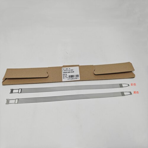 5005AC4505AC充电网栅极网