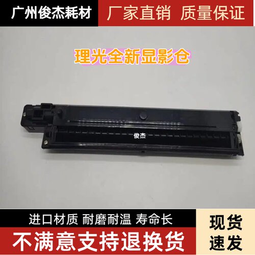 102730303350显影器载体仓
