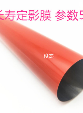 原装 柯美 C451 550 452 552 652 554e 654 754 定影膜下辊热棍加