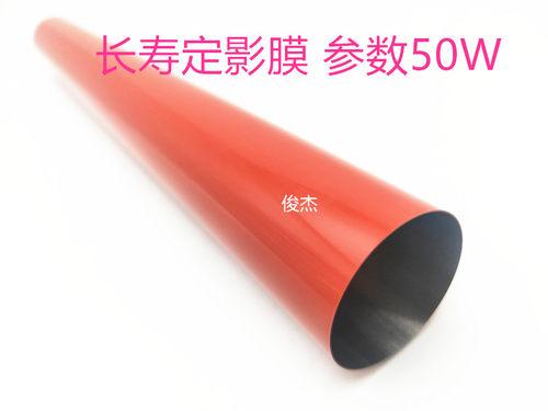 原装 柯美 C451 550 452 552 652 554e 654 754 定影膜下辊热棍加