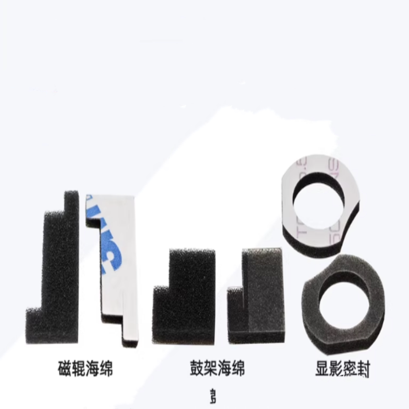 柯美 C368 364 454 554 458 658 224 C226 C266显影磁辊轴套海绵