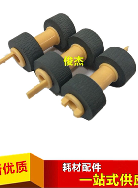 适用 爱普生2020 2500搓纸轮  施乐202 205 305 255 2065 进纸轮