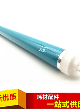 佳能2422 2016I 2020J 2120J 2320J 2318L 2420 2018 鼓芯 硒鼓