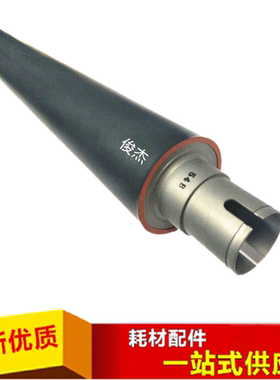 东芝 6550 ES 5540C 5520c 6520C 6530C 6540C定影膜 加热膜 下辊