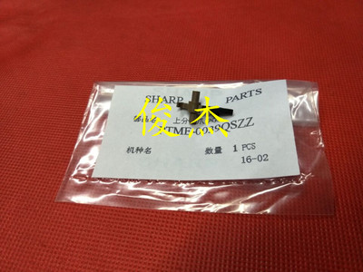 夏普AR3818 3020 4020 4818 3821 4821 1818 S D N原装定影分离爪